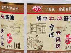 不干胶标签印刷有什么作用,有几种印刷方法