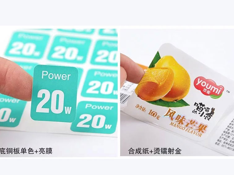 深圳不干胶贴纸标签印刷——亚麻籽油