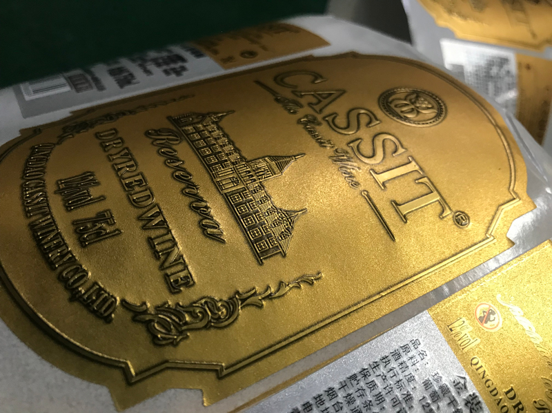 深圳金属质感纸质不干胶标签卷装印刷