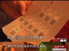 百万假奔富葡萄酒全卖给朋友,这就是传说中的