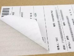 <b>「不干胶标签」藏在物流标签里的小秘密,你都</b>
