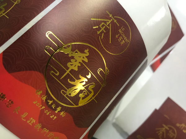 茶韵-茶叶不干胶标贴(深圳不干胶印刷)