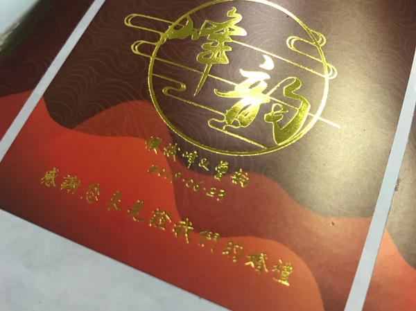 茶韵-茶叶不干胶标贴(深圳不干胶印刷)