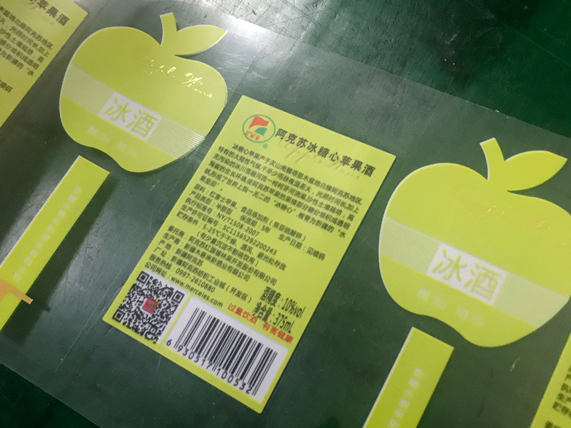 苹果酒标签